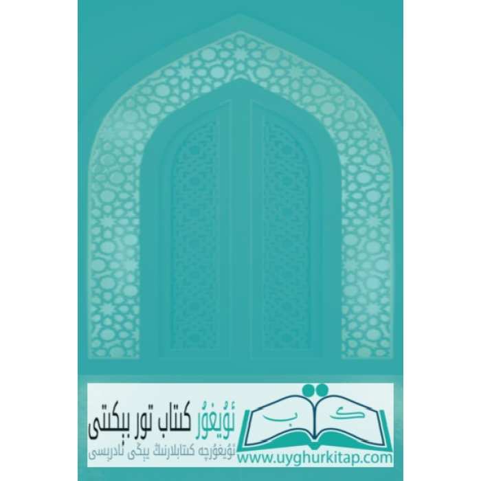 ئاساسىي رەسىم