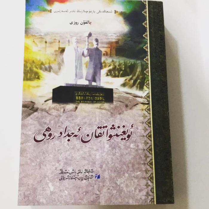 ئاساسىي رەسىم