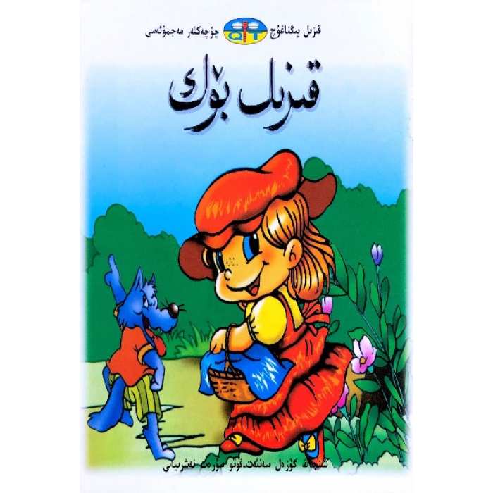 ئاساسىي رەسىم