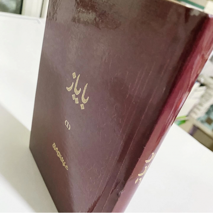 ئاساسىي رەسىم