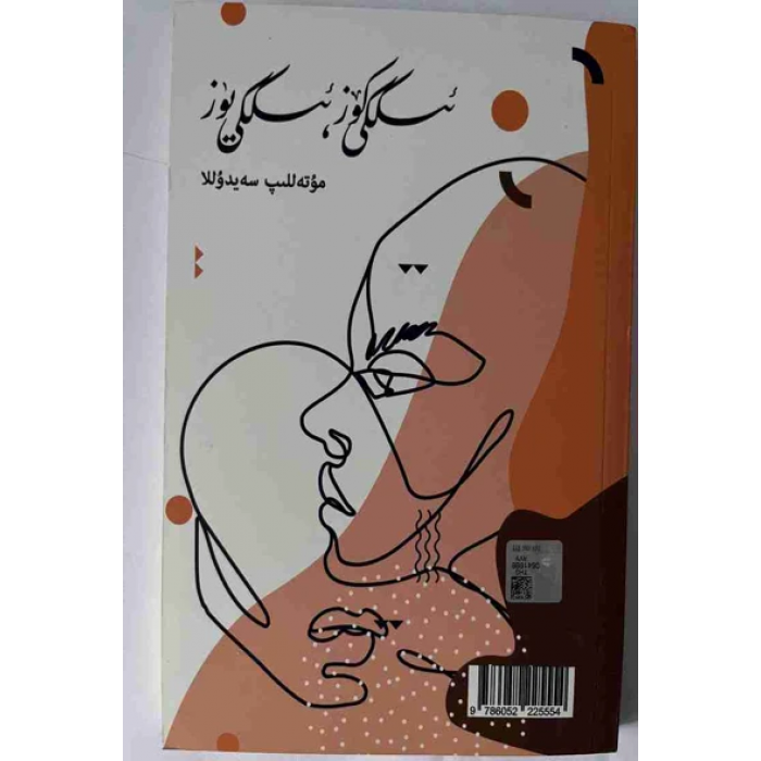 ئاساسىي رەسىم