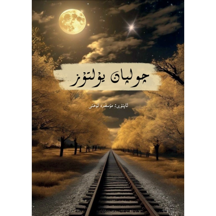 ئاساسىي رەسىم