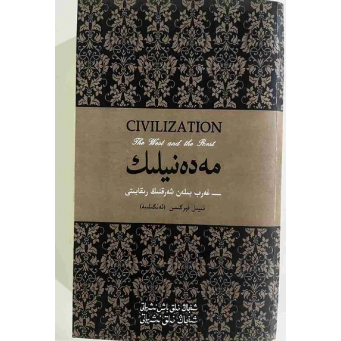 ئاساسىي رەسىم