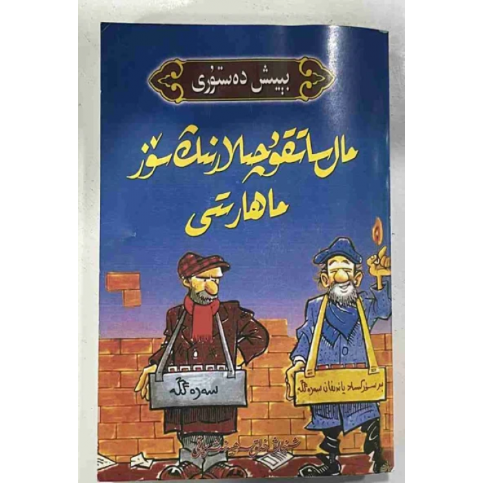 ئاساسىي رەسىم