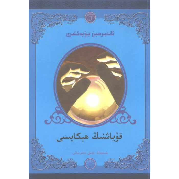 ئاساسىي رەسىم