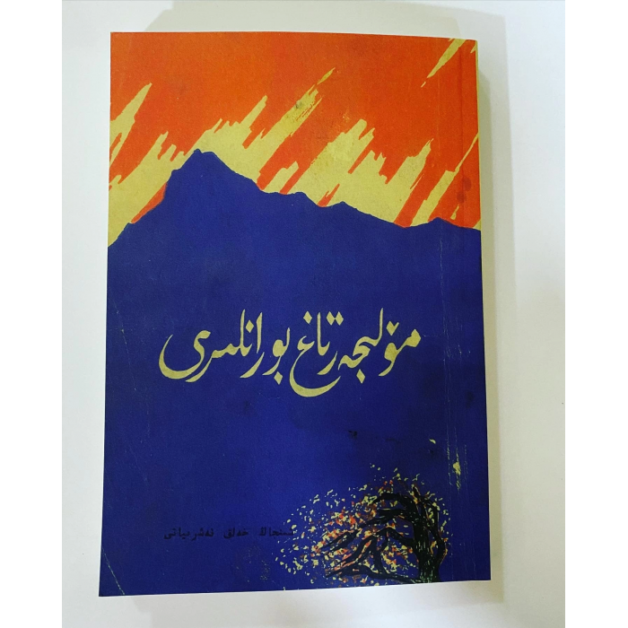 ئاساسىي رەسىم