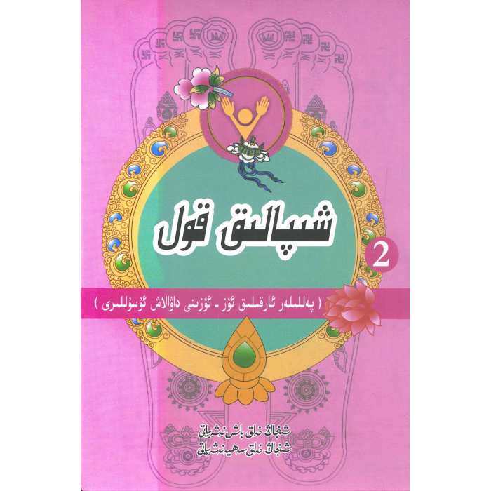 ئاساسىي رەسىم
