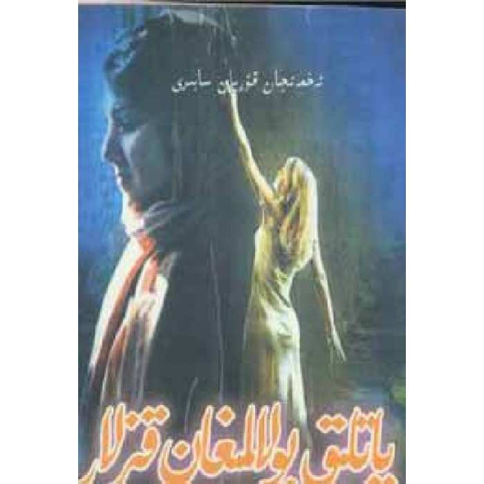 ئاساسىي رەسىم