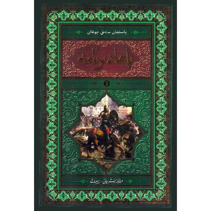 ئاساسىي رەسىم