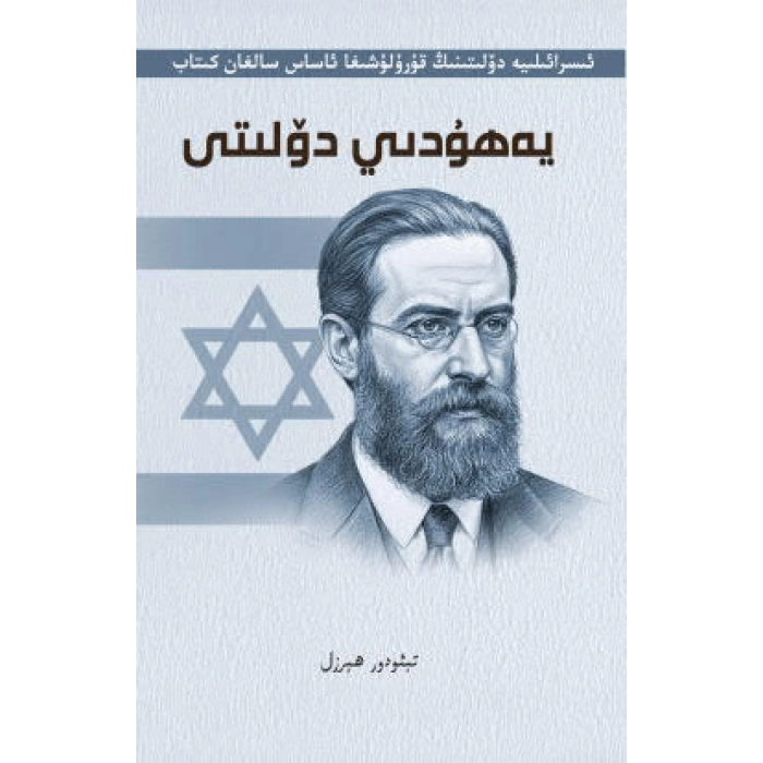 ئاساسىي رەسىم
