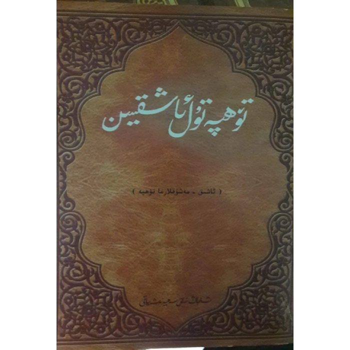 ئاساسىي رەسىم