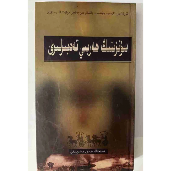ئاساسىي رەسىم