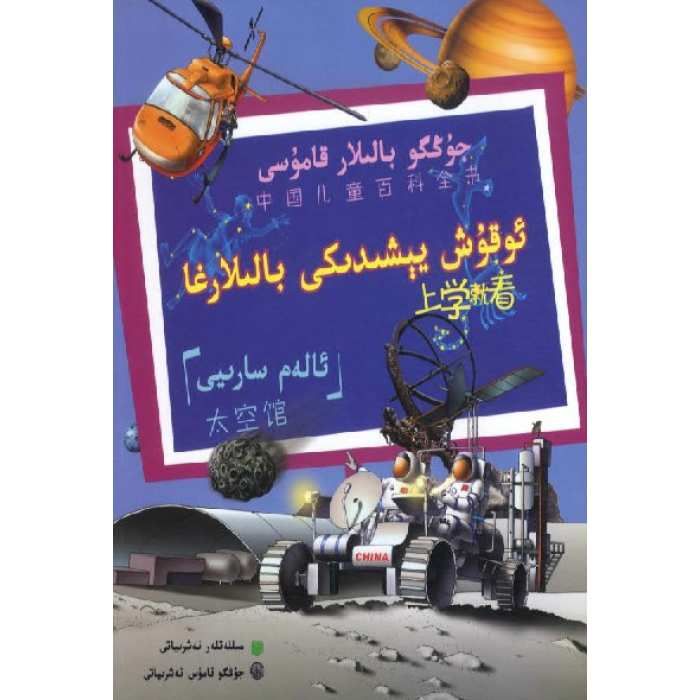 ئاساسىي رەسىم