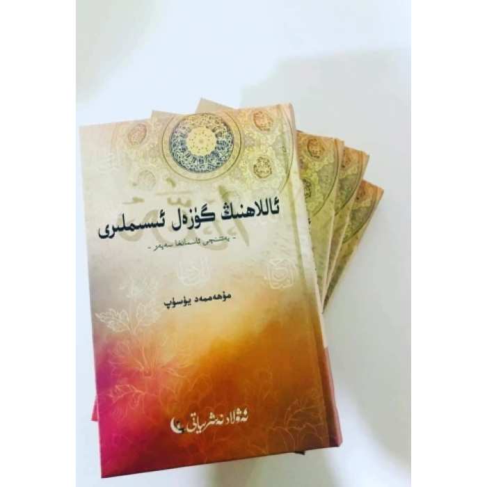 ئاساسىي رەسىم