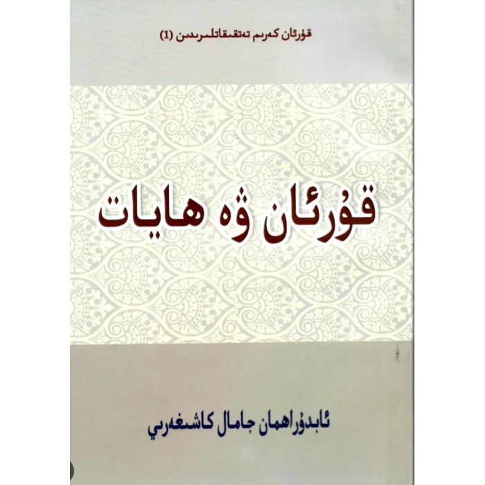 ئاساسىي رەسىم