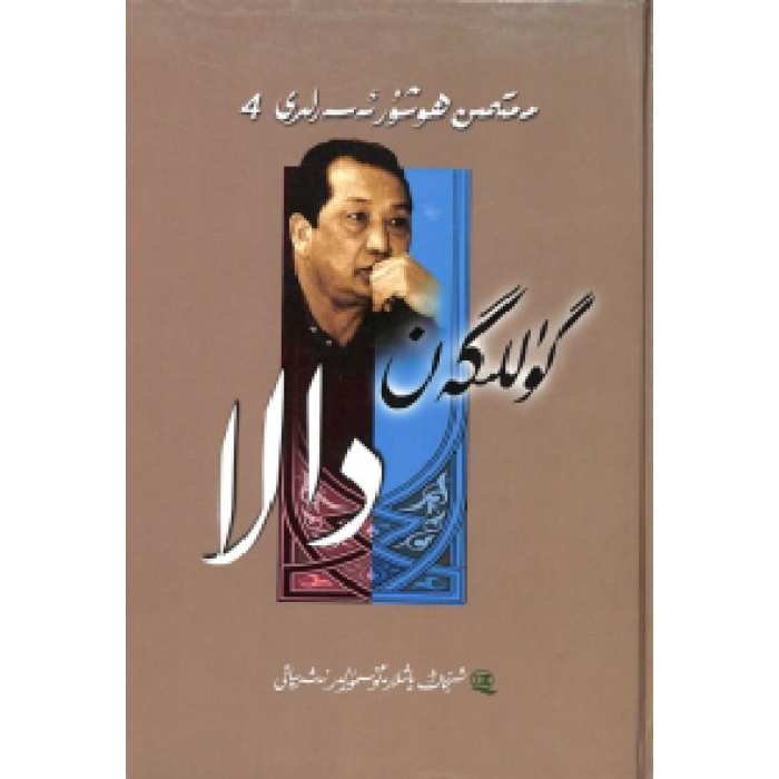 ئاساسىي رەسىم