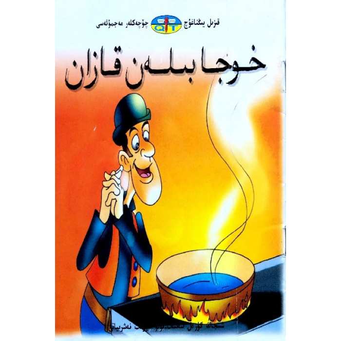 ئاساسىي رەسىم