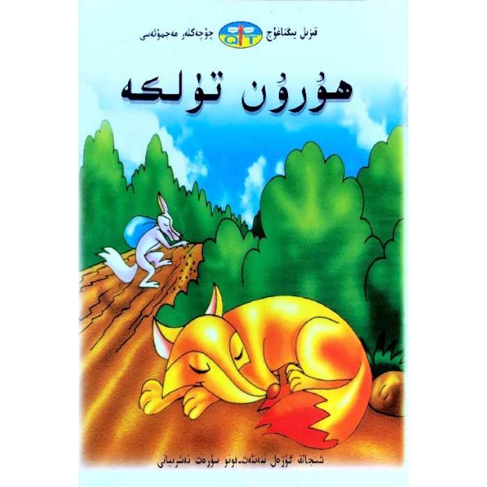 ئاساسىي رەسىم