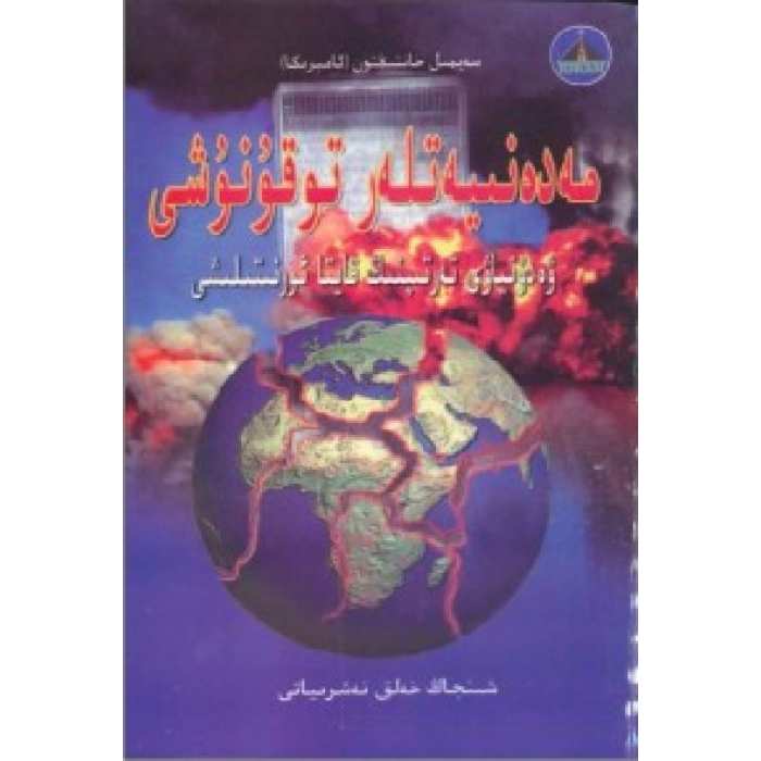 ئاساسىي رەسىم
