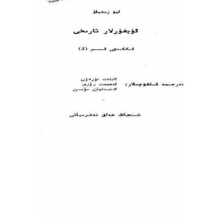 ئاساسىي رەسىم