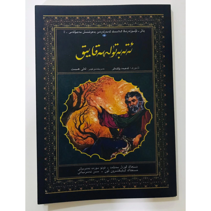ئاساسىي رەسىم