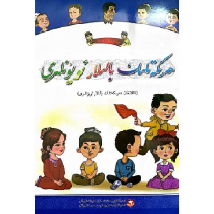 ئاساسىي رەسىم