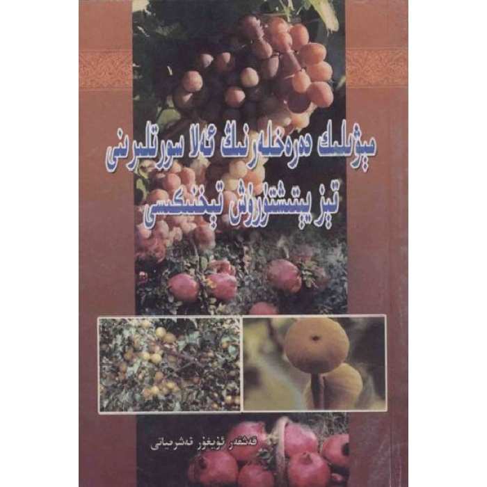 ئاساسىي رەسىم