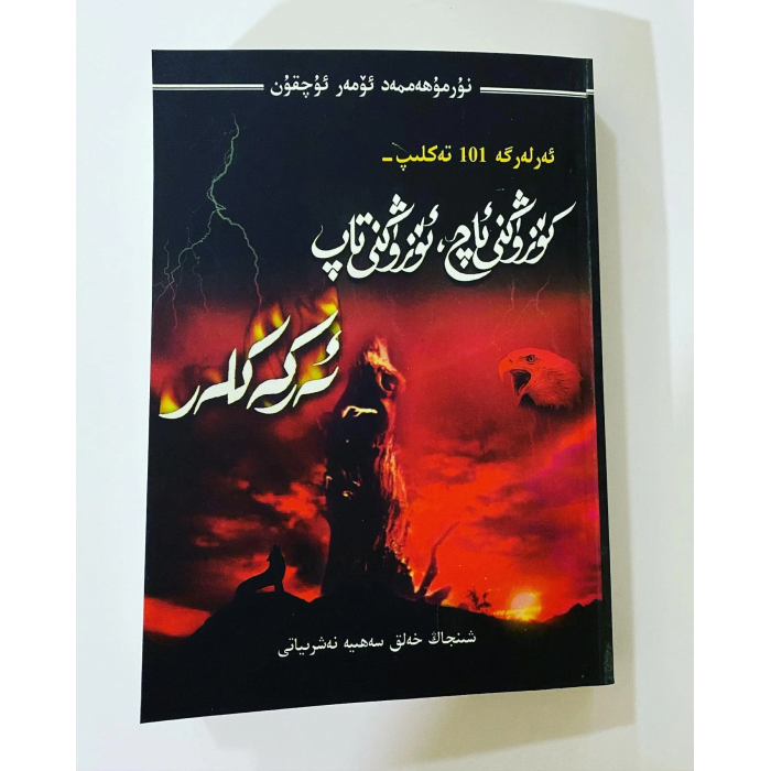 ئاساسىي رەسىم