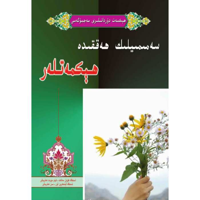 ئاساسىي رەسىم