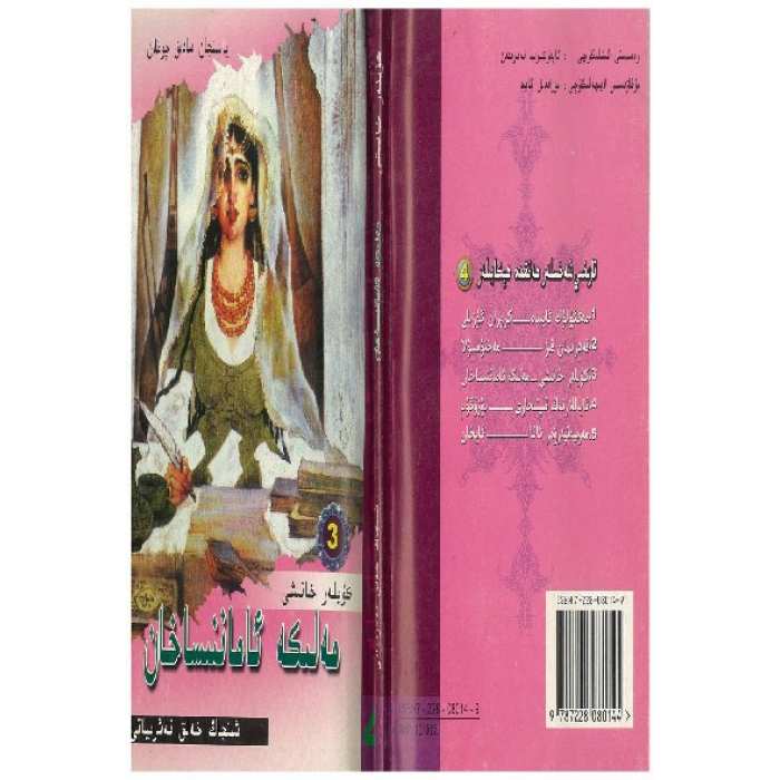 ئاساسىي رەسىم