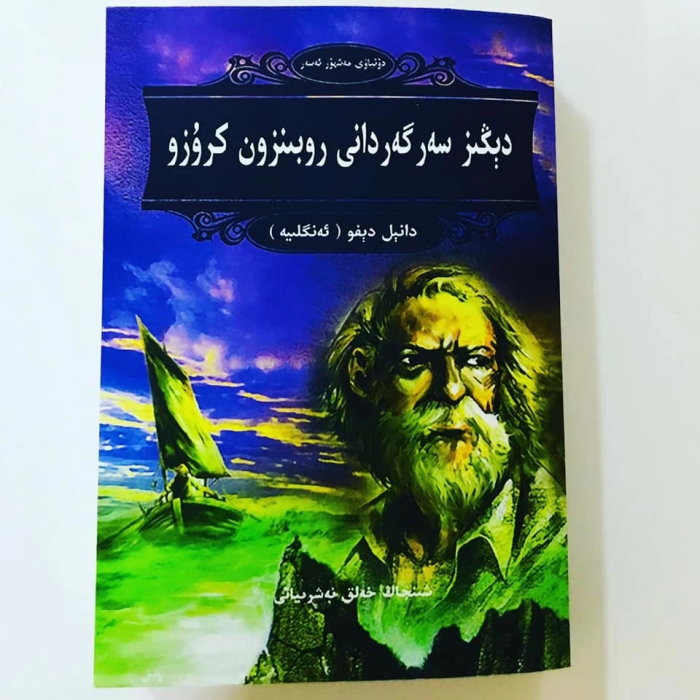 ئاساسىي رەسىم