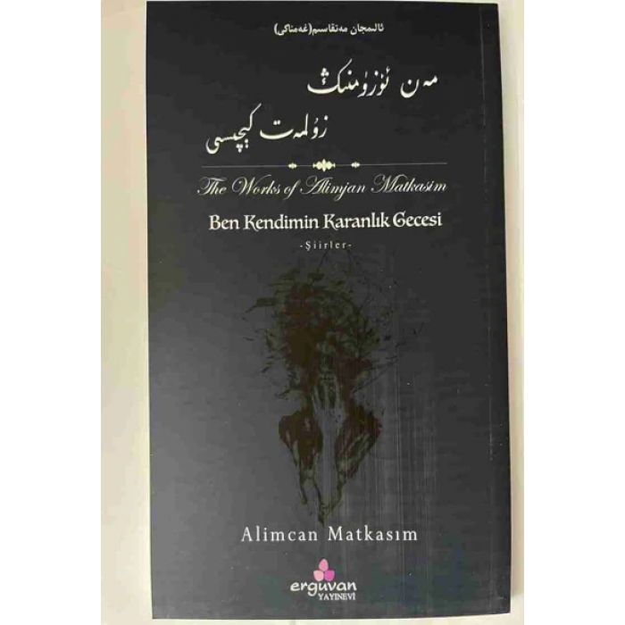 ئاساسىي رەسىم