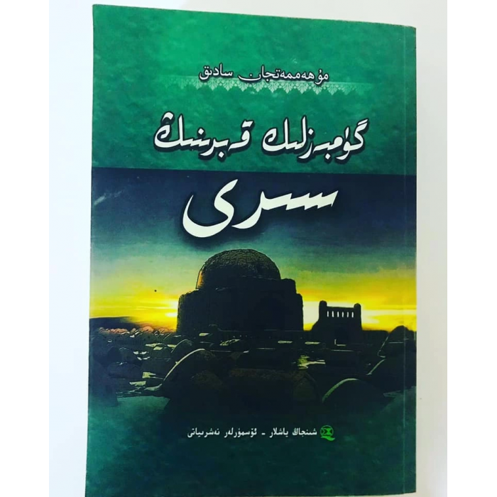 ئاساسىي رەسىم