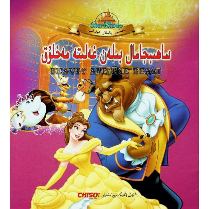 ئاساسىي رەسىم