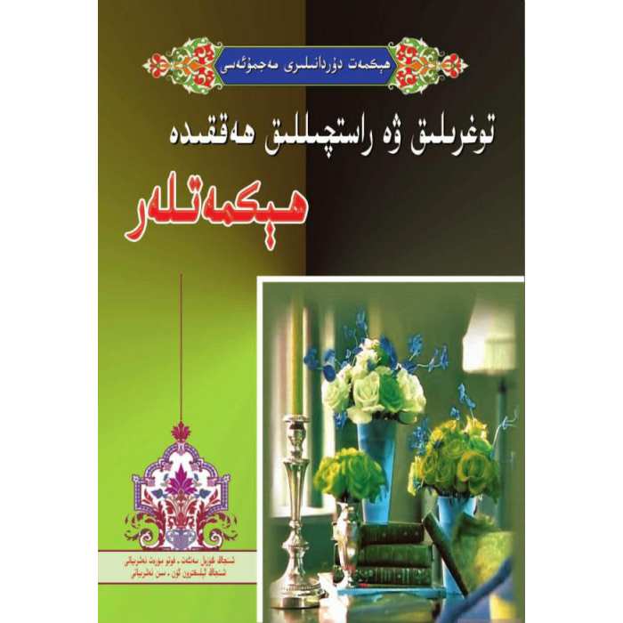 ئاساسىي رەسىم
