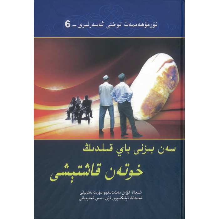 ئاساسىي رەسىم