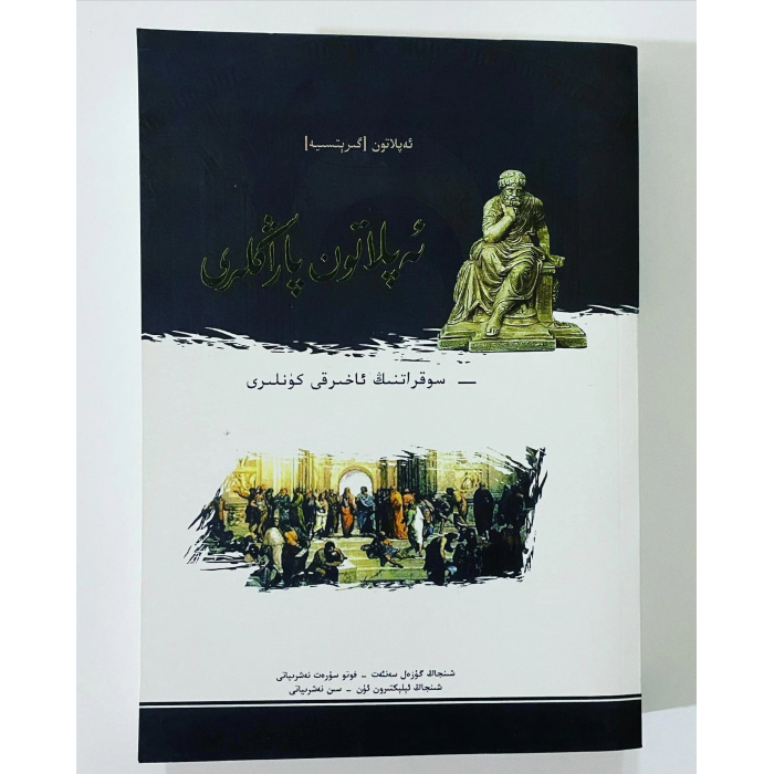 ئاساسىي رەسىم