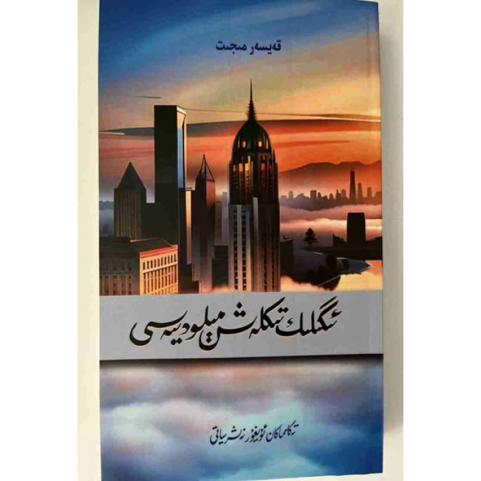 ئاساسىي رەسىم