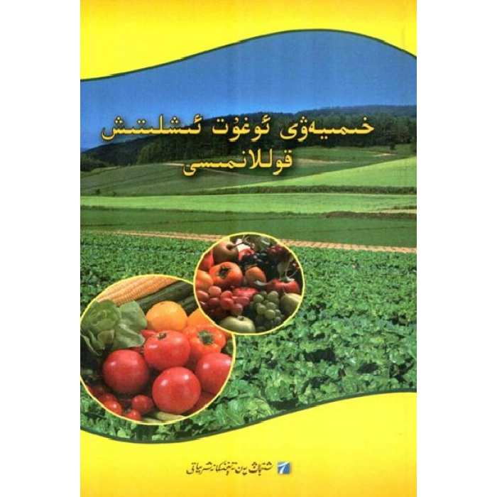 ئاساسىي رەسىم