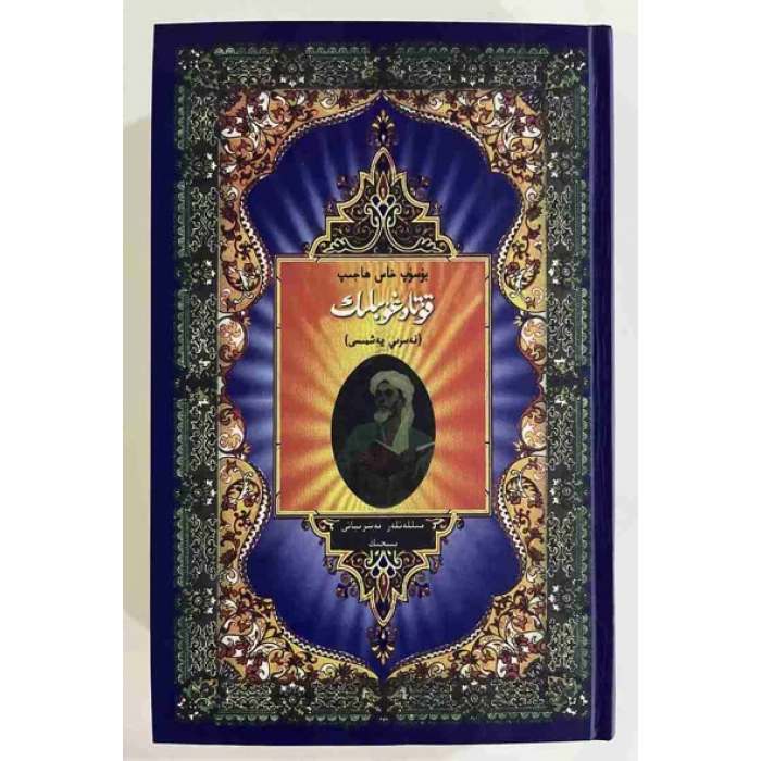 ئاساسىي رەسىم