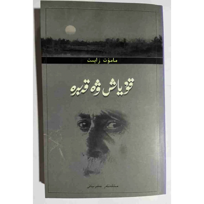 ئاساسىي رەسىم