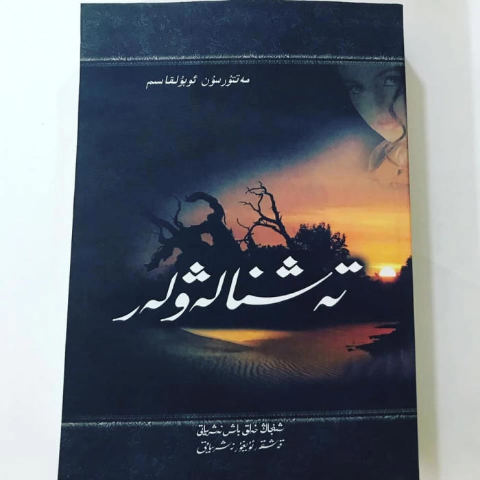 ئاساسىي رەسىم