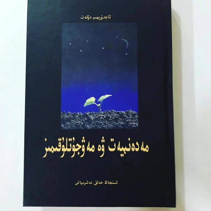 ئاساسىي رەسىم