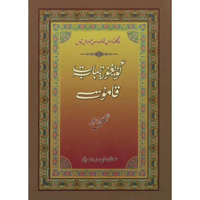 ئاساسىي رەسىم