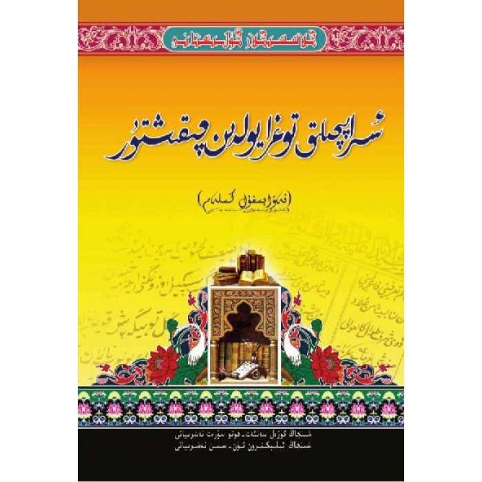 ئاساسىي رەسىم