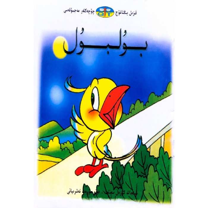 ئاساسىي رەسىم