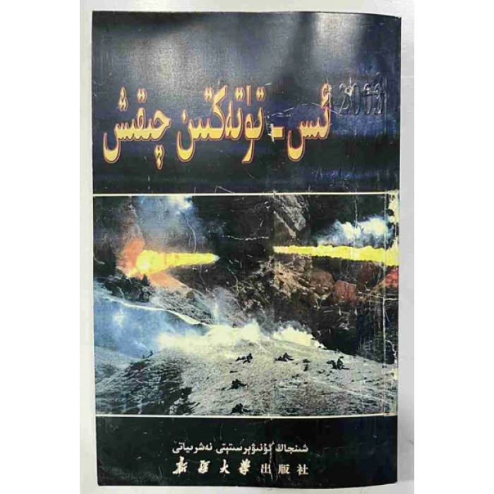 ئاساسىي رەسىم