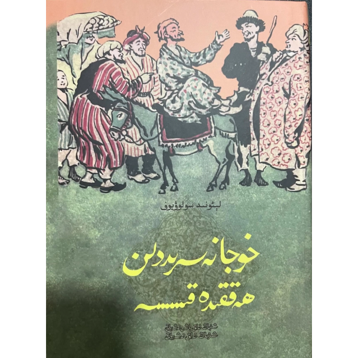 ئاساسىي رەسىم