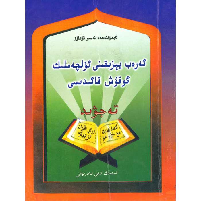 ئاساسىي رەسىم
