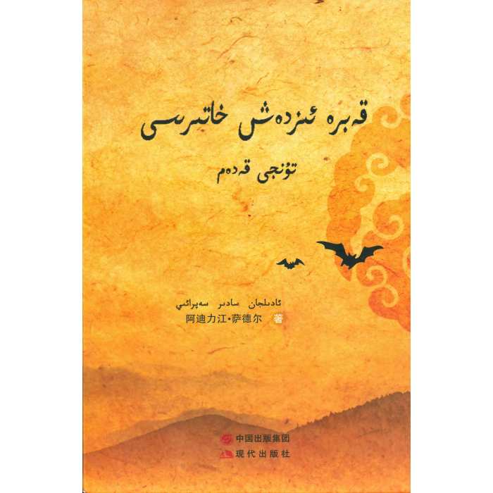 ئاساسىي رەسىم